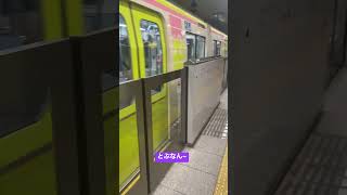 大阪メトロ70系7151f 心斎橋駅  #大阪メトロ #長堀鶴見緑地線