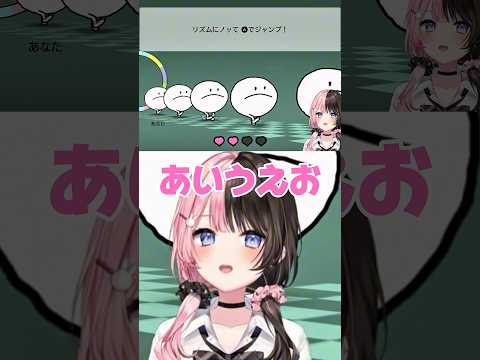 ぶいすぽ7人分リズム天国輪くぐりステージ集【ぶいすぽ/切り抜き/橘ひなの】