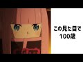 【神回】殿堂入りボケてがツッコミどころ満載だったwww103【アニメ】【鬼滅の刃】【ボケて】【ツッコミ】【ドラえもん】【面白画像】【面白動画】【おもしろ】
