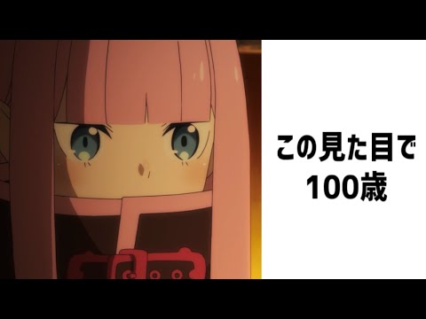 面白い 画像 アニメ 面白い 画像 アニメ