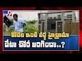 High drama@ Kodela Siva Prasad Rao residence