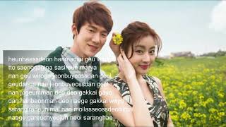 MV Hyolyn효린 Come a little closer더 가까이 Mendorong Totot맨도롱 또똣 OST Part (MALE VERSION)