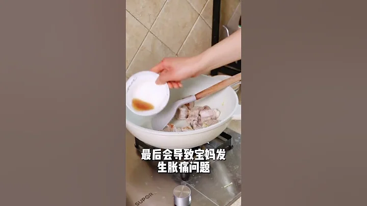 教你做月子餐，刨腹產順產不同階段營養搭配#月子餐 #月子中心 #嫂子 #孕婦 #坐月子 - 天天要聞