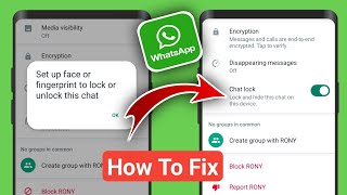 Set up passcode to lock this chat Problem | How to set Passcode on WhatsApp | Chat lock not working