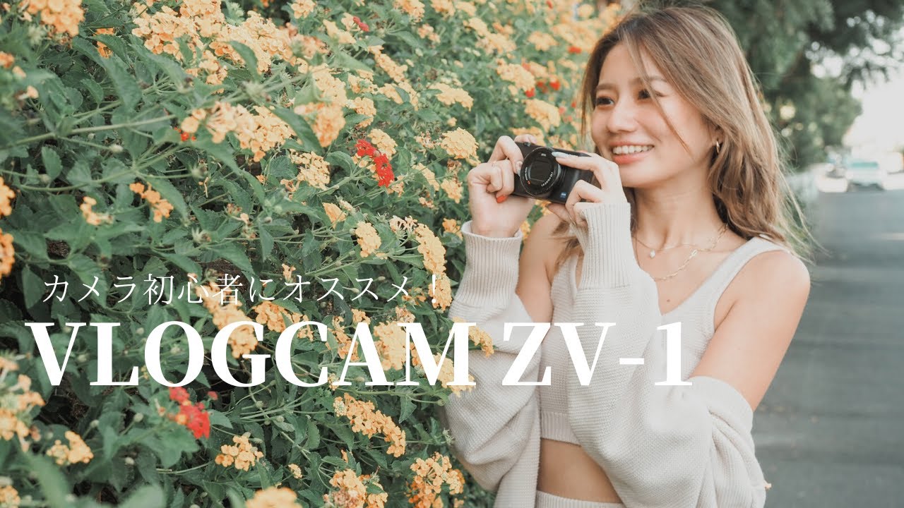 Sony ZV-1] I'll tell you about my camera, which I'm often asked