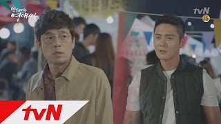 Ugly Miss Young-Ae: Jealous Seung-jun Takes Cowardly Revenge on Dong-hyuk! (feat. Young-ae with a...