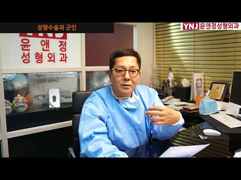 성형수술과 군인