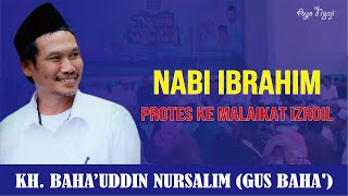 Gus Baha: Allah sebagai Dzat Yang Baik dan Dzat Yang Digdaya