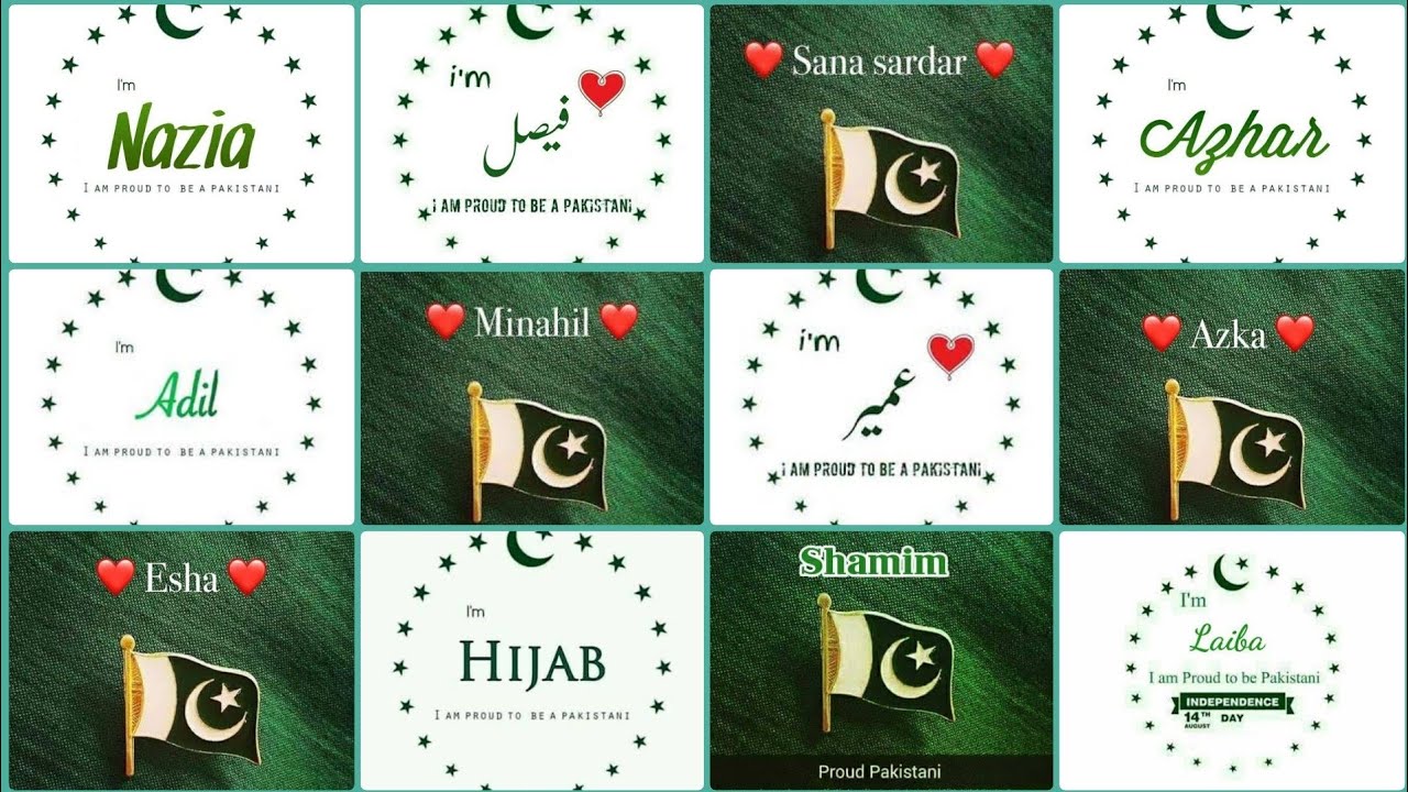 14 August 🇵🇰name dpz for girls & boys| independence day💚 name dpz new/14 August 💚girls dpz images