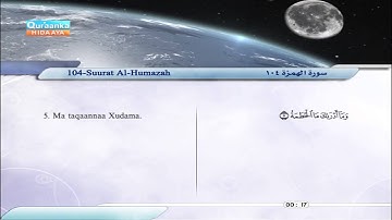 104 | Suurat | Al-Humazah | Saabir Cabdul Xaakim | سورة الهمزة | صابر عبد الحكم