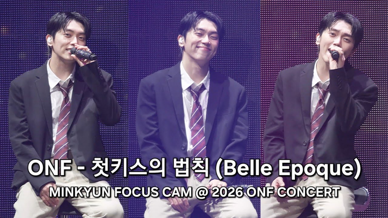 260111 온앤오프 ONF 민균 MINKYUN - 첫키스의 법칙(Belle Epoque) 세로 직캠 @ ONF CONCERT [THE MAP: BEYOND THE HORIZON]