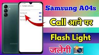 samsung a04s flashlight on incoming call | how to call on flashlight samsung a04s screenshot 3