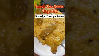 Tiffin box series Days #06 /Kovakkai Paruppu Sadam Lunchmenu #short #shortsfeed #shortvideo