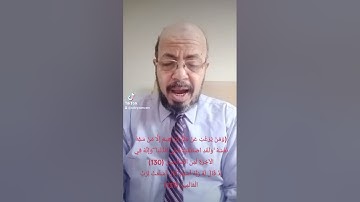 #إعراب القرآن الآية ١٣٠-١٣١ من سورة البقرة _صبري زمزم #