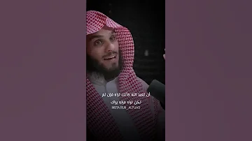 ابن القيم يصف ابن تيمية للشيخ ناصر حميد 