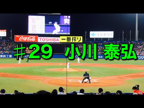【登場曲】♯29 小川泰弘〝Roll With It〟