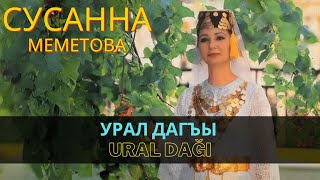 "Урал дагъы" | "Ural dağı" - Сусанна Меметова | Susanna Memetova #CrimeanTatarMusic