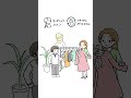 環境表示を見て、知って、選ぼう！（ファッション編・ショート動画）