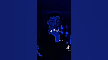 عيشي وزهايني زوخي وتخنتي 