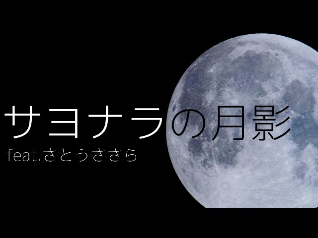 オリジナル楽曲(インスト)佐藤ナウ