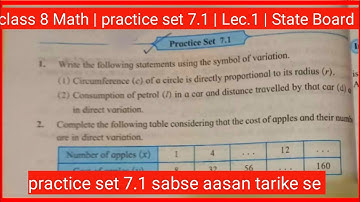 class 8 Math | chapter 7 variation |practice set 7.1 | Lecture 1 | by Math teaching with Madhuri |