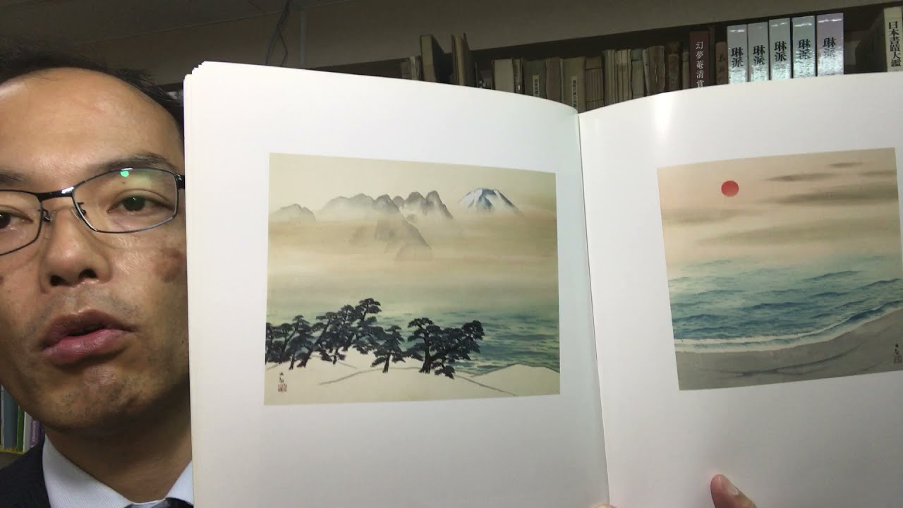 横山大観の海暾(かいとん)や三保の富士を高く評価しています。【絵画