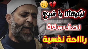 بالآداء المشهور يرتل سور(المدثر والقيامة والطلاق) تلاوة رائعة للشيخ حسن صالح ابكيتنااا يا شيخ💔😭