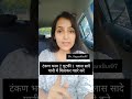 tonsil से पाए राहत 🍀#आयुर्वेद #skincare