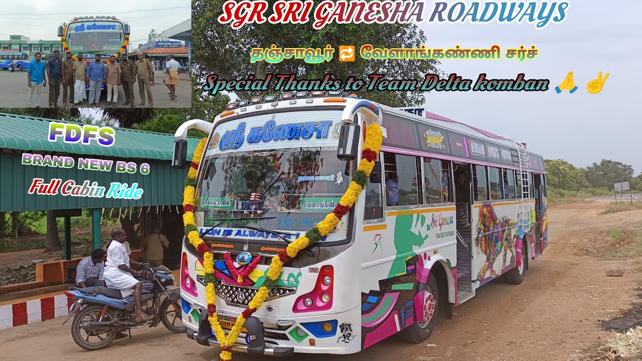FDFS BRAND NEW BS 6 VERSION 🎉🎉 SGR SRI GANESHA ROADWAYS தஞ்சாவூர் 🔁 வேளாங்கண்ணி Full Cabin Ride