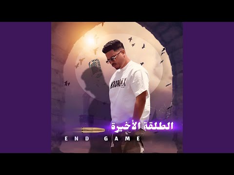 بلغي مواعيدي  