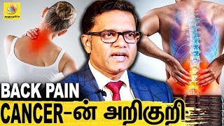 Dr.Balamurali Interview On Back And Neck Pains | Spine Problems Dr.Balamurali Interview On Back And Neck Pains | Spine Problems