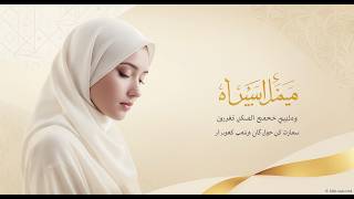 Alhamdulillah – I Am a Muslim | Emotional Sufi Nasheed for Deep Inner Peace & Spiritual Healing screenshot 1