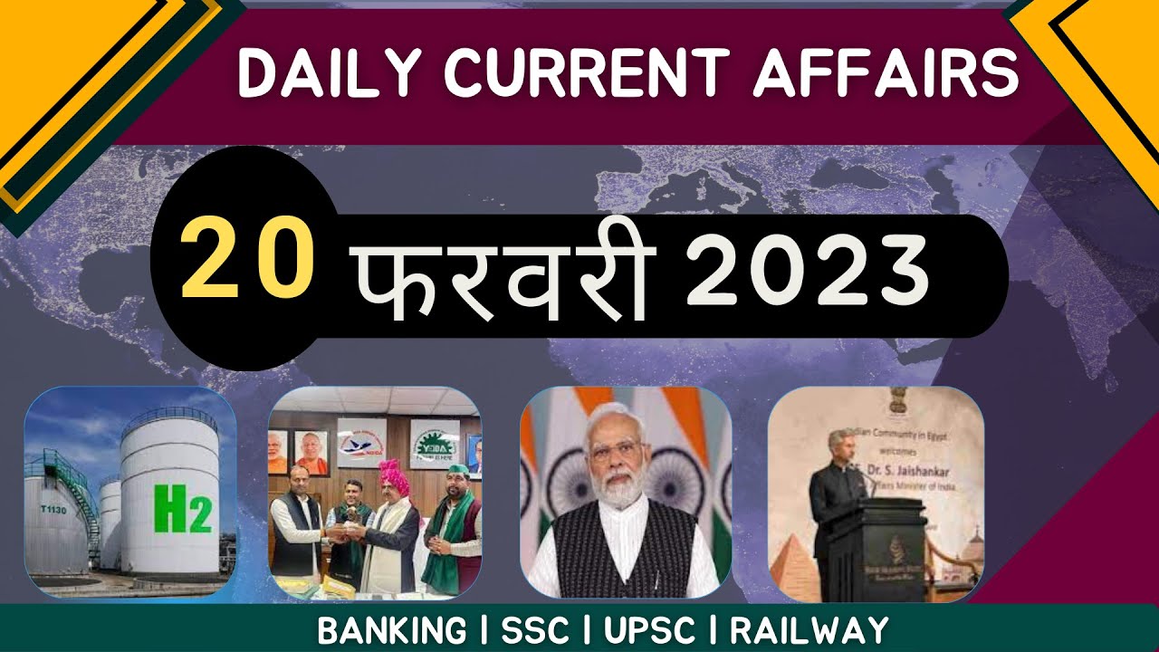 20 February 2023 Current Affairs Today | Today Current Affairs | Daily ...