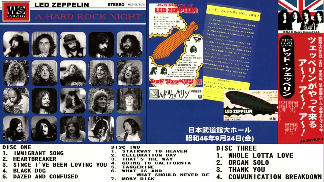 レッド・ツェッペリン LED ZEPPELIN 1971/昭和46年 初来日公演