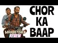 Tamil Movie Maareesan Review | CHOR KA BAAP | Fahadh Faasil | Vadivelu