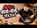チャンディーの料理邪魔すんなよ!! #料理 #ライブ配信