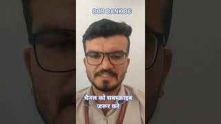Bank Of Baroda BC Point #digitalcreator #dailyvlog #explorepage #viralvideo #csp #bobbank