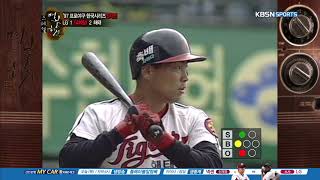 ＜명불허전＞- 4회말 - 기세 오른 해태의 1득점!.20180426