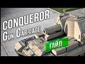 [Гайд] Conqueror GC - САУ Скиллового Человека