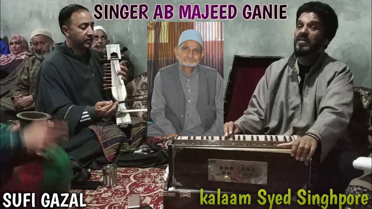 Arzi Salaam Non Chum Shamsul Qamar Thodd Wath Taqfeer Myanaey  Singer Abdul Majeed Ganie sufisong