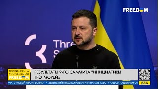 Альтернативы ПРИГЛАШЕНИЮ Украины в НАТО нет, – Зеленский