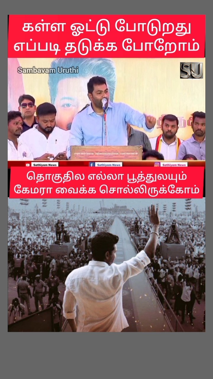 மக்கள் - ShareChat