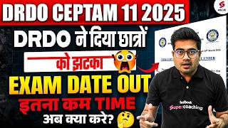 DRDO CEPTAM 11 Recruitment 2025 | DRDO CEPTAM 11 Exam Date |DRDO CEPTAM 11 2025 Exam Date| Mohit Sir