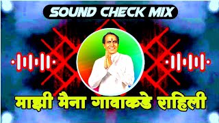 Mazi maina gavavar rahili high gain soundcheck annabhau sathe jayanti 2025 song 