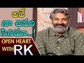 SS Rajamouli Last Movie is the Mahabharat | Open Heart With RK | ABN Telugu