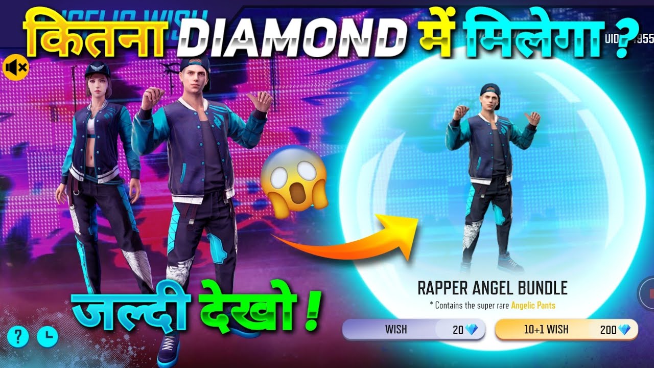 FREEFIRE NEW EVENT | ANGELIC WISH EVENT FREEFIRE | 4 OCTOBER NEW EVENT | FF NEW EVENT