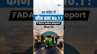 FADA Three Wheeler Sales Report May 2026 | Bajaj No.1, Mahindra Fastest Growing!