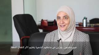 Rana Dajani - Ashoka Arab World Fellow - Jordan