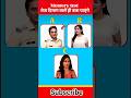 Guess tmkoc actor #shorts #quiz