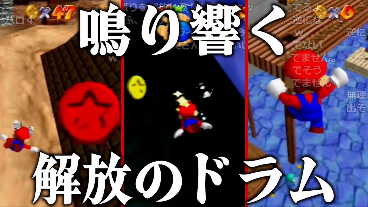 ミスが続き怒りが抑えきれず過去最長の時間ドラムを鳴り響かすバトラ【2024/8/29】